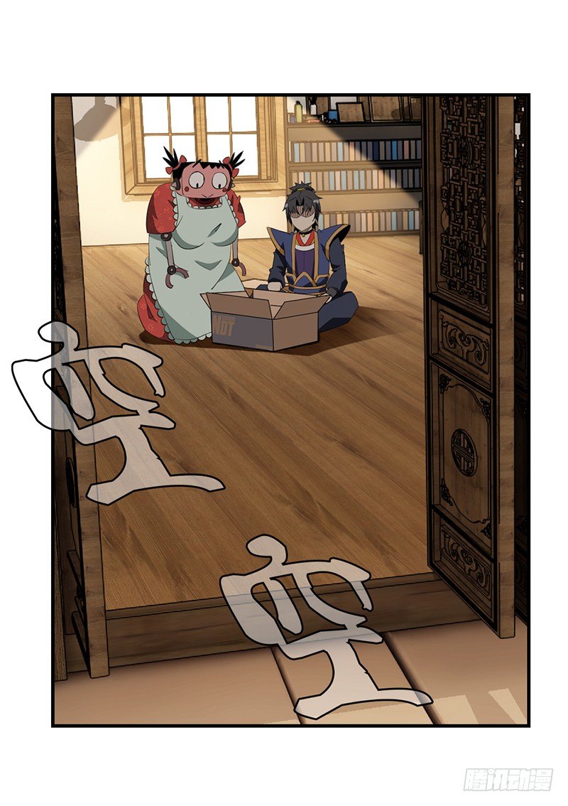 02修仙大礼包6