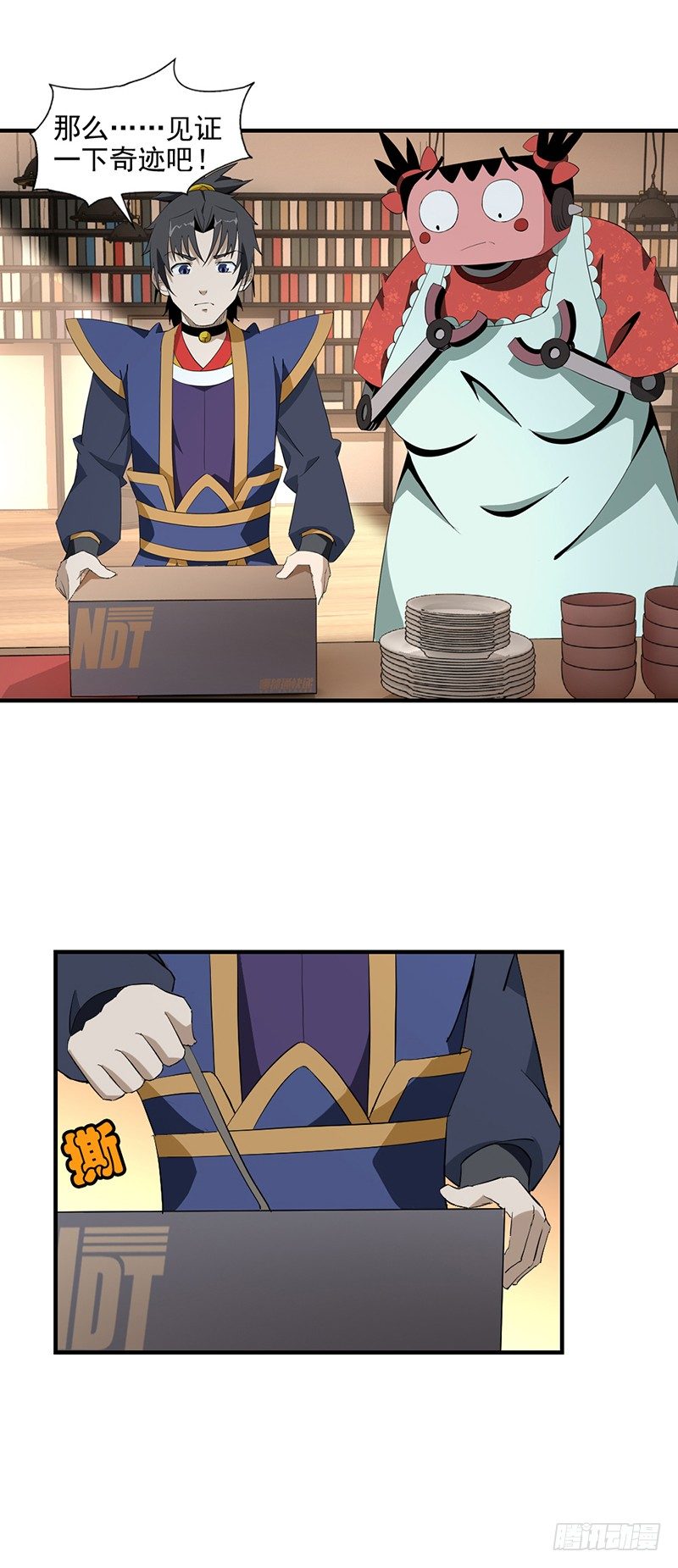 02修仙大礼包3