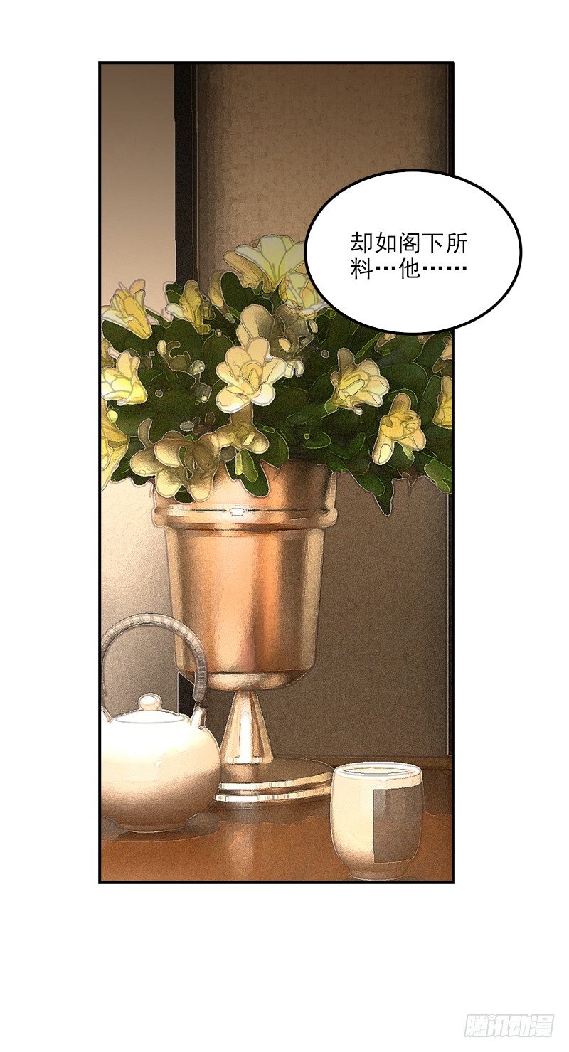 9.长老的苦恼3