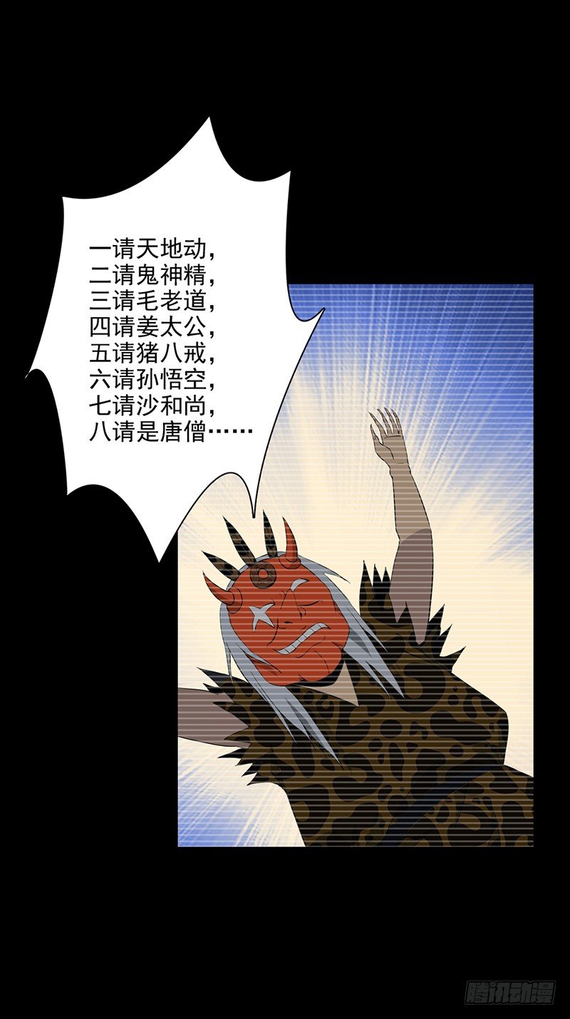 1修仙包治百病39