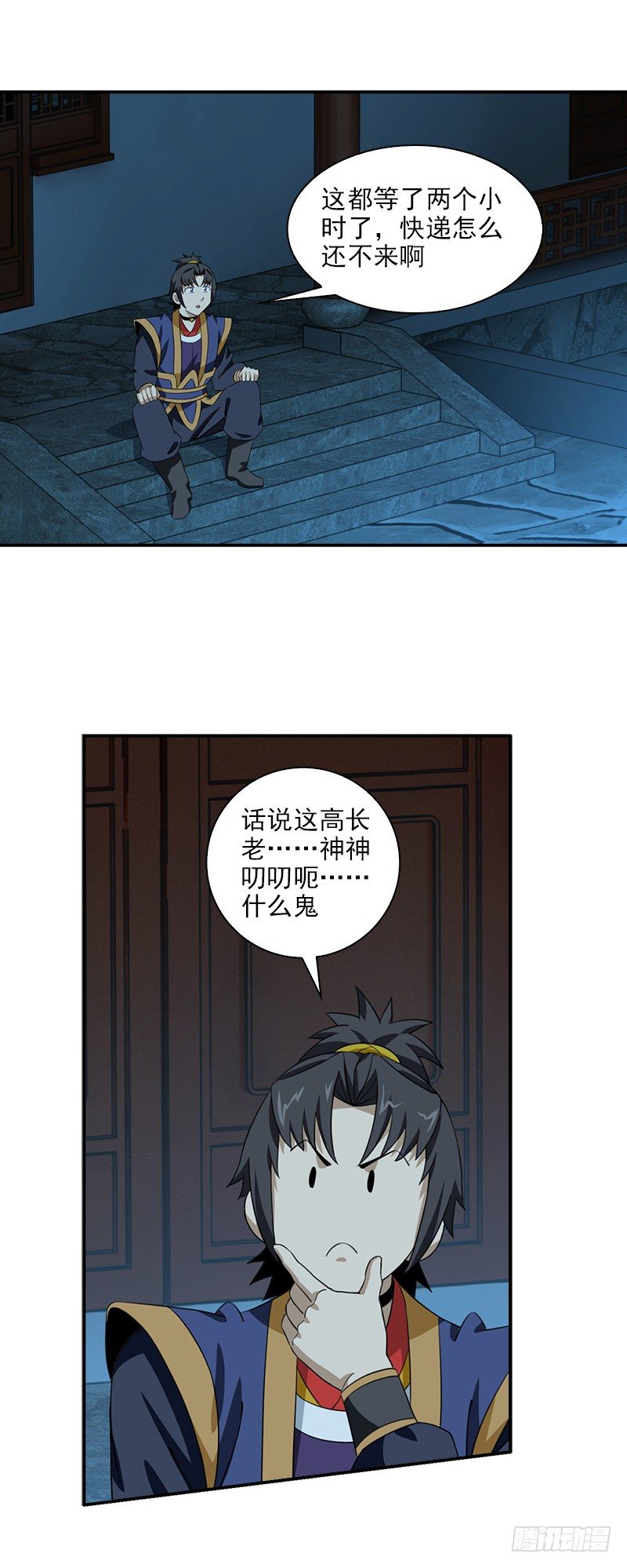 10.天降葫芦12