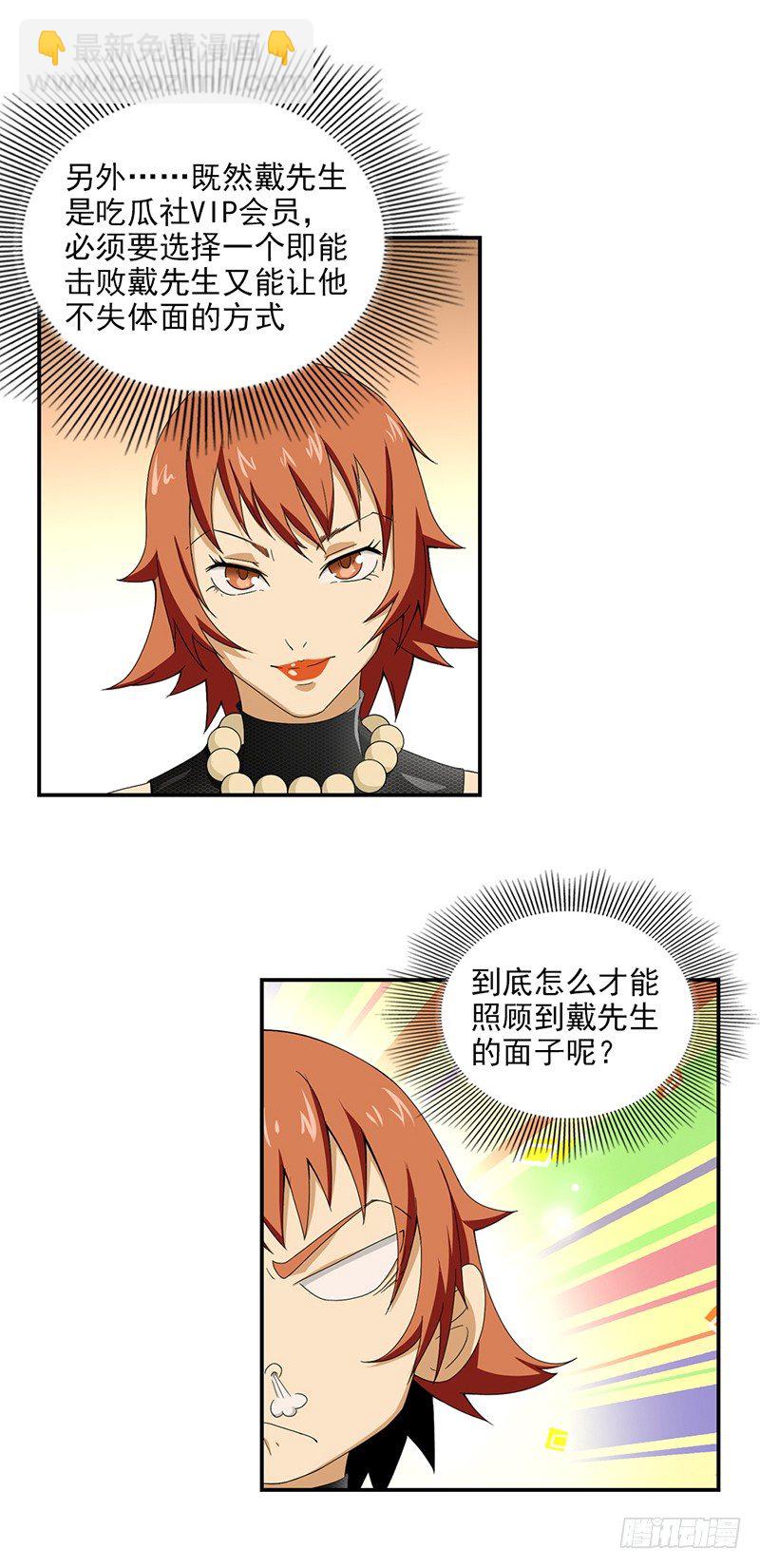 16.初战1