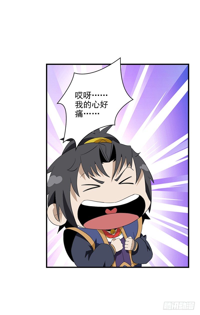 03共享飞剑11