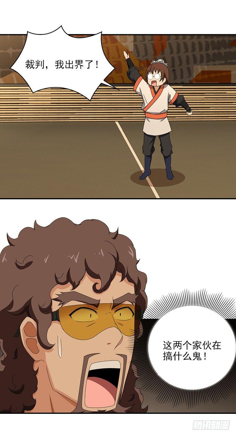 18.谦让14