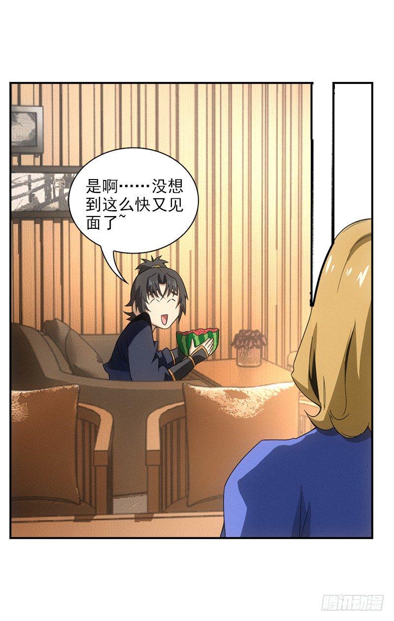 12.往事11