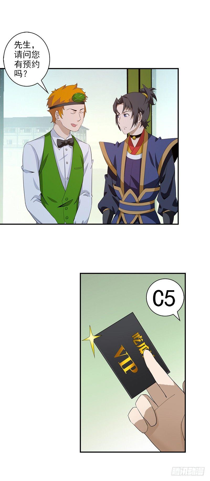 11.吃瓜社8