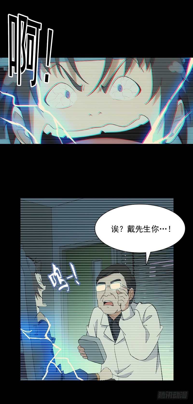 1修仙包治百病31