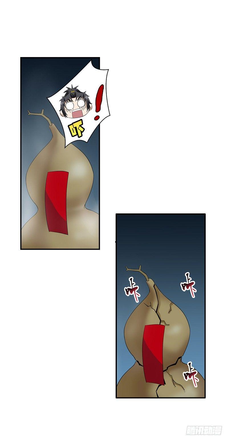 11.吃瓜社0