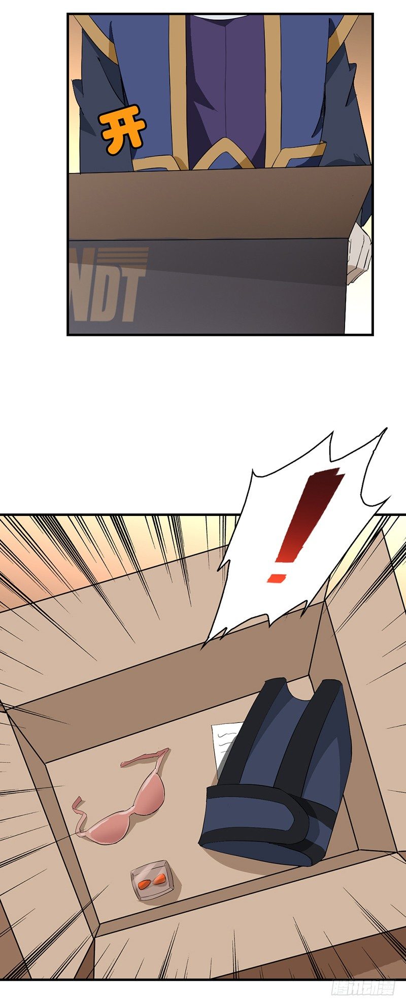 02修仙大礼包4