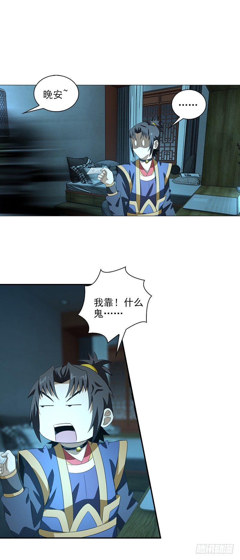 10.天降葫芦7