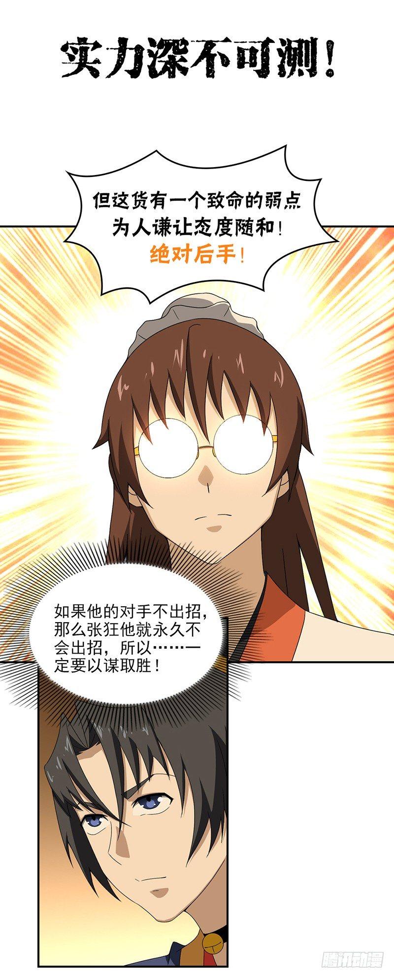 18.谦让5
