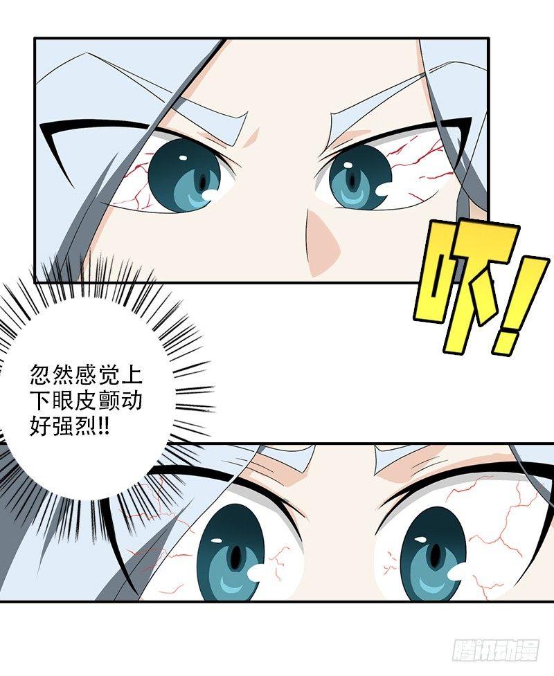 13.解决的办法15