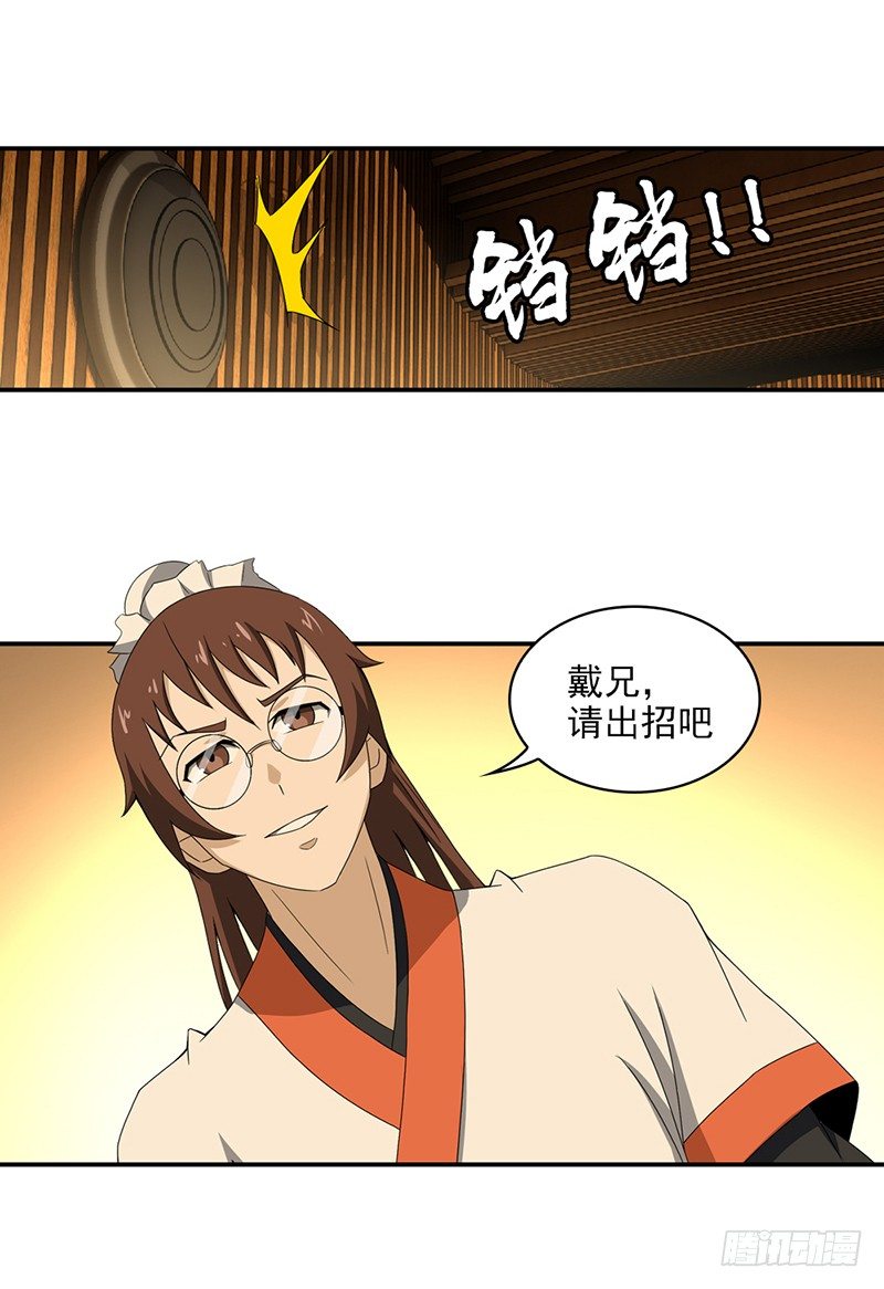 18.谦让3