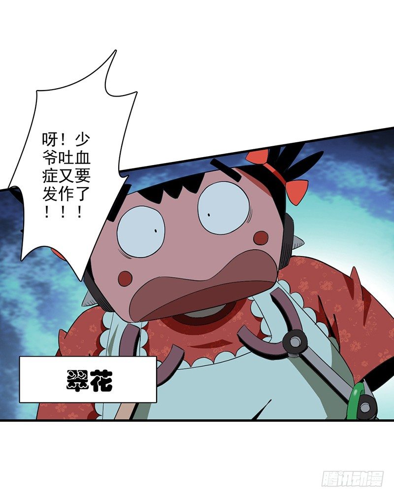 1修仙包治百病3