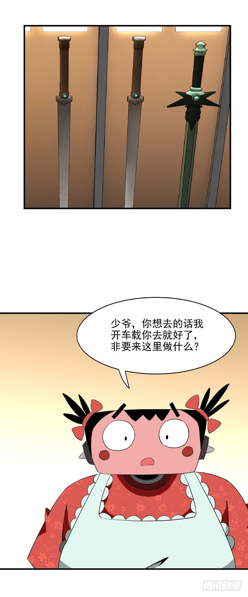 03共享飞剑4