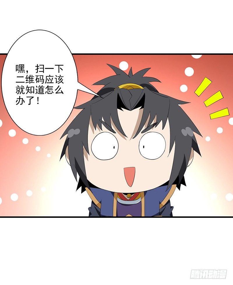 03共享飞剑25