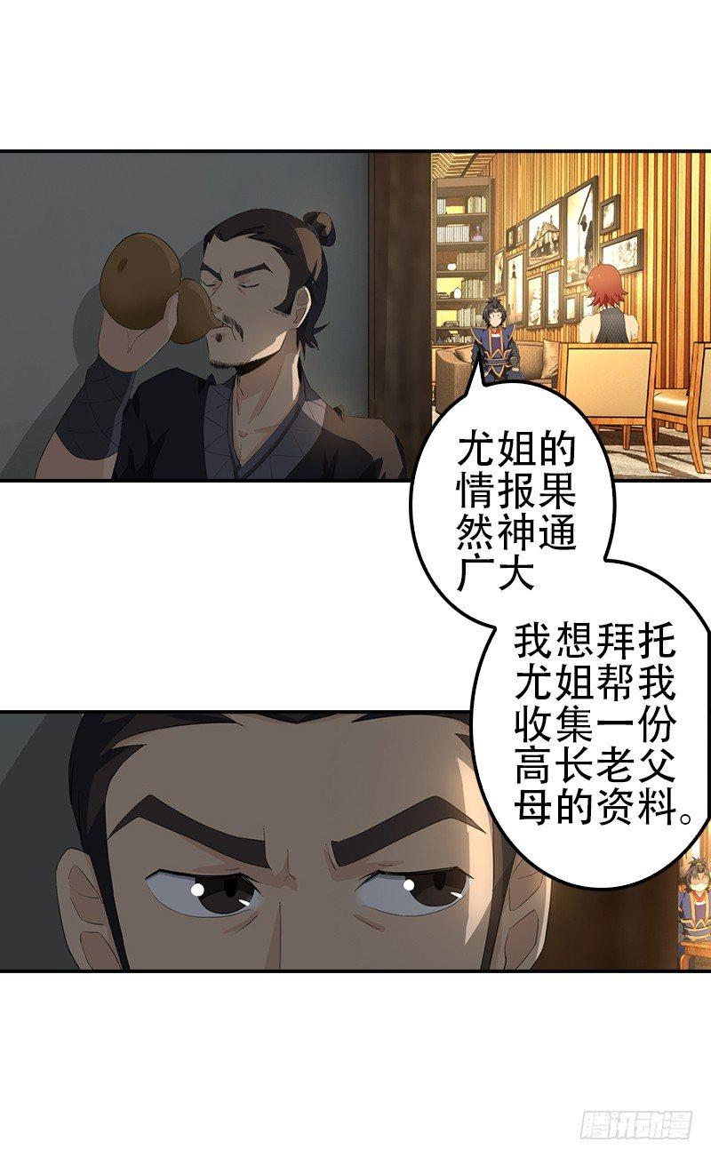 11.吃瓜社42