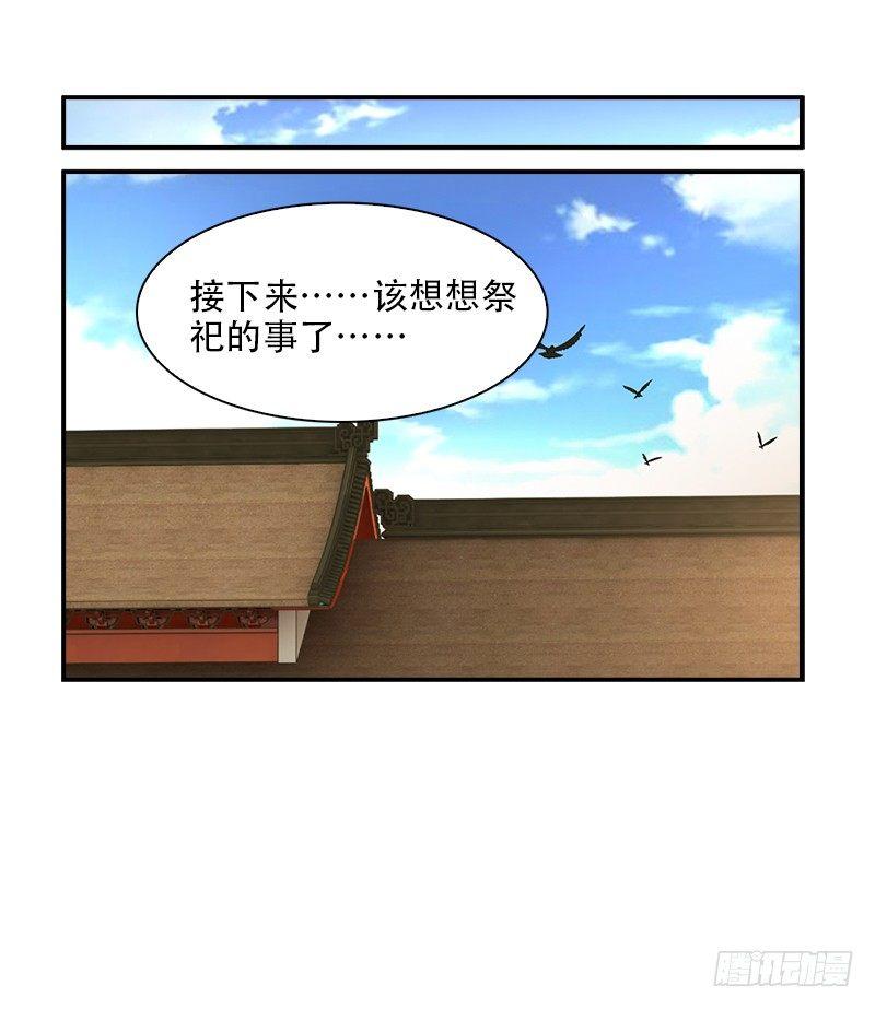 13.解决的办法28