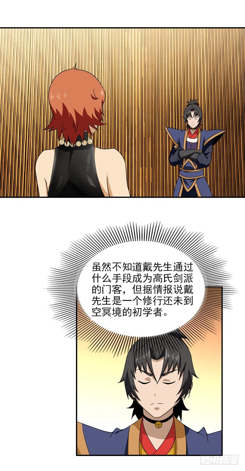 16.初战0