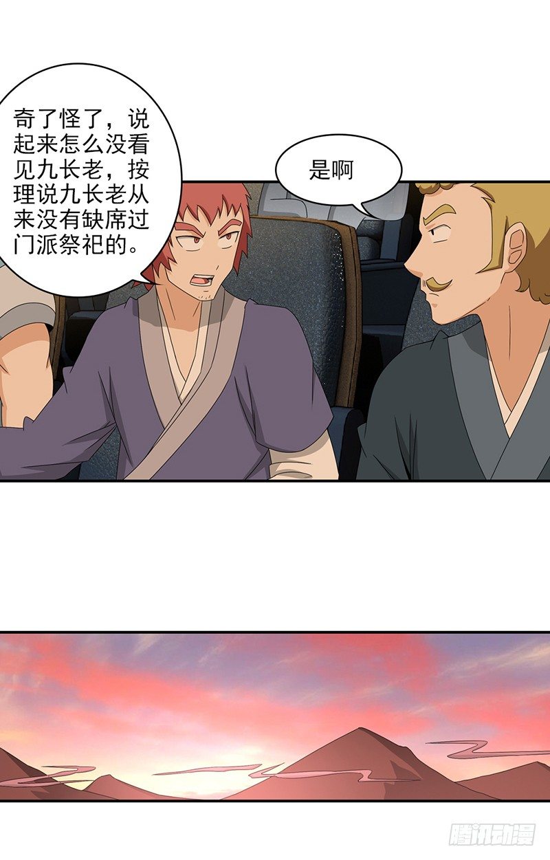 17.第二场对战9