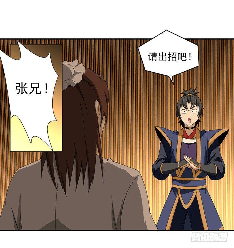 18.谦让6