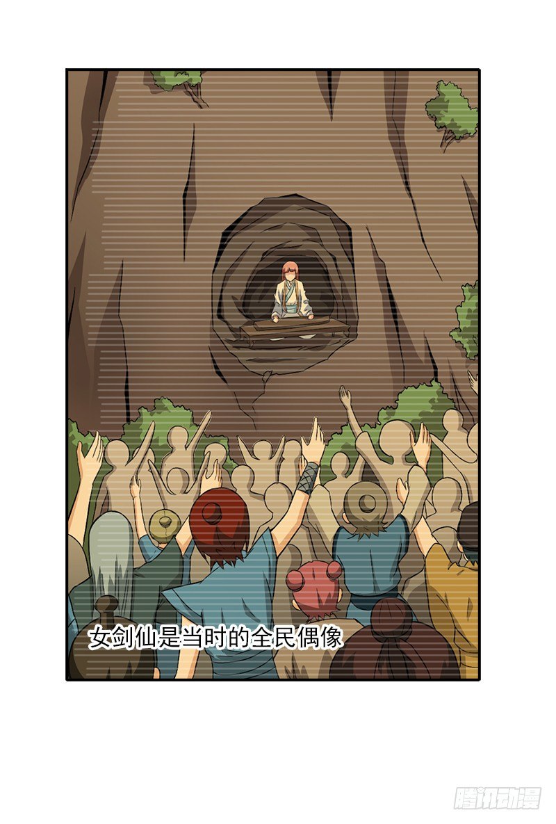 12.往事20