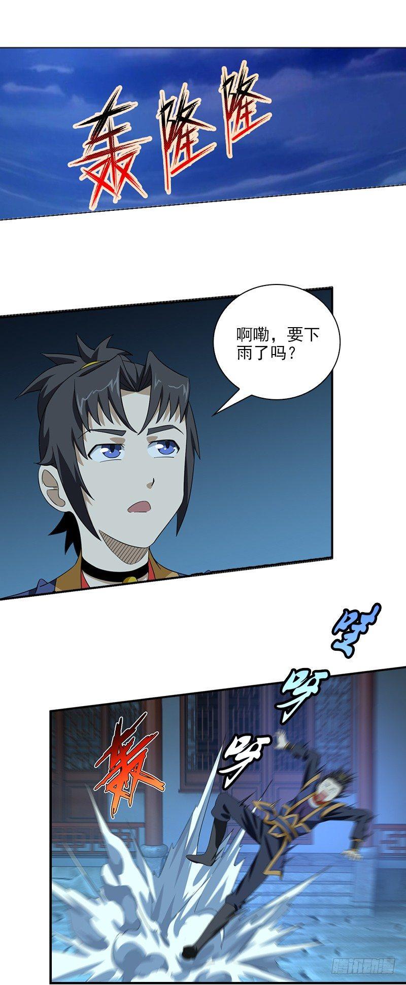 10.天降葫芦13