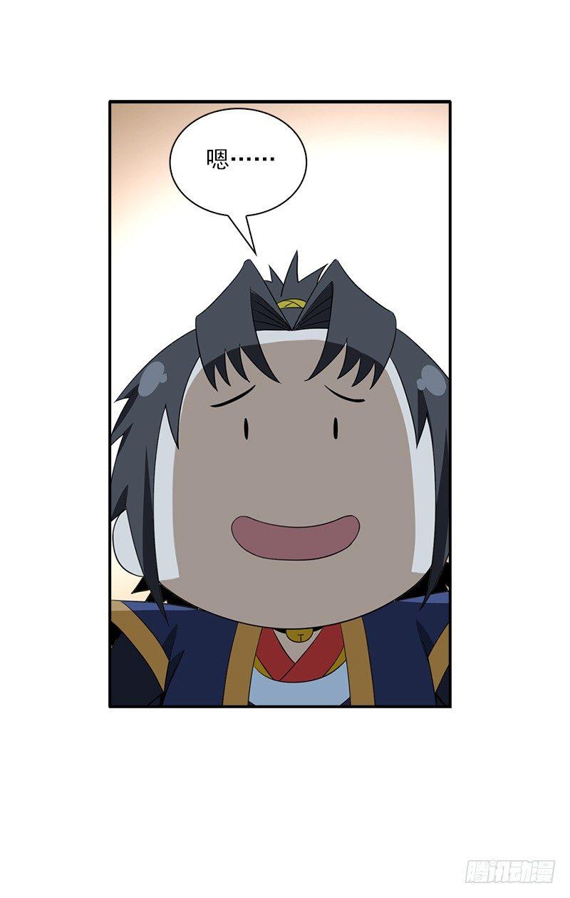 9.长老的苦恼17