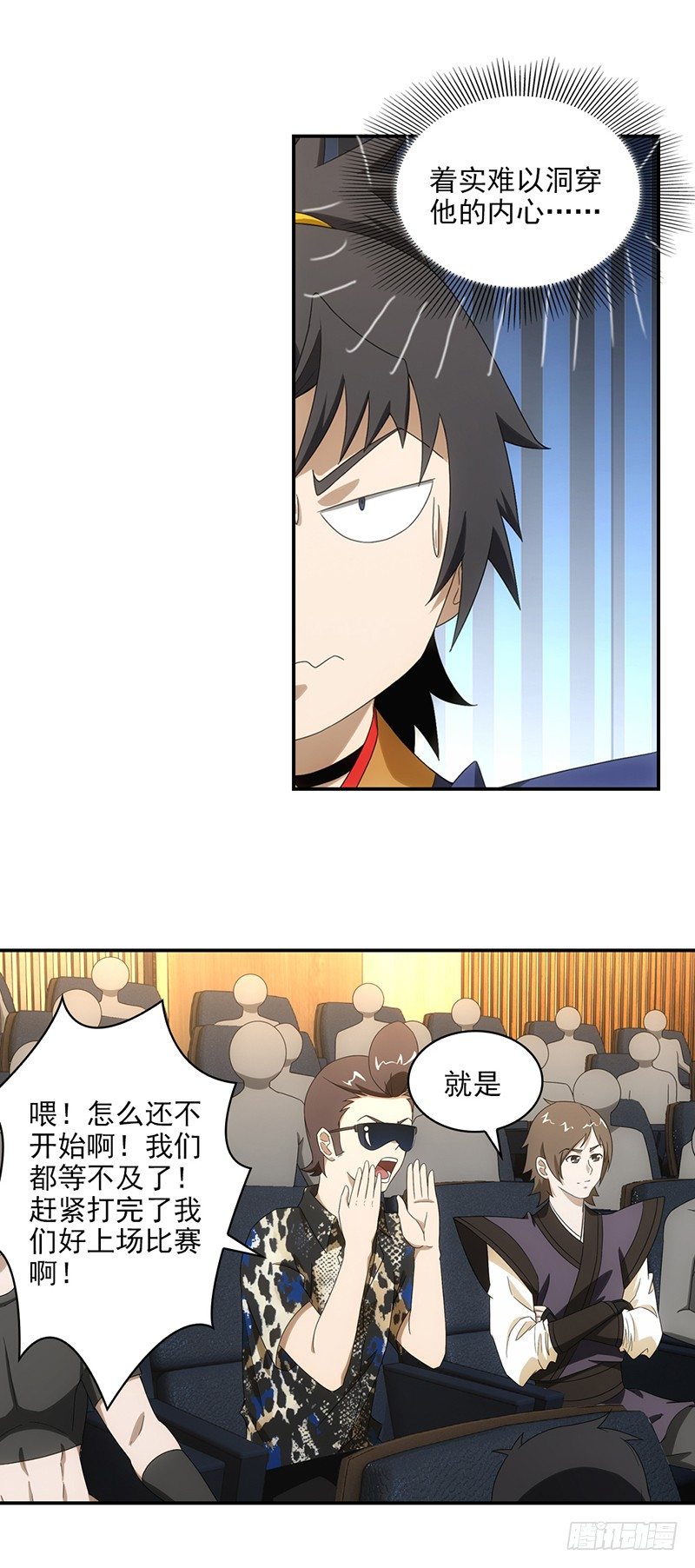 20.莫名其妙的胜利3
