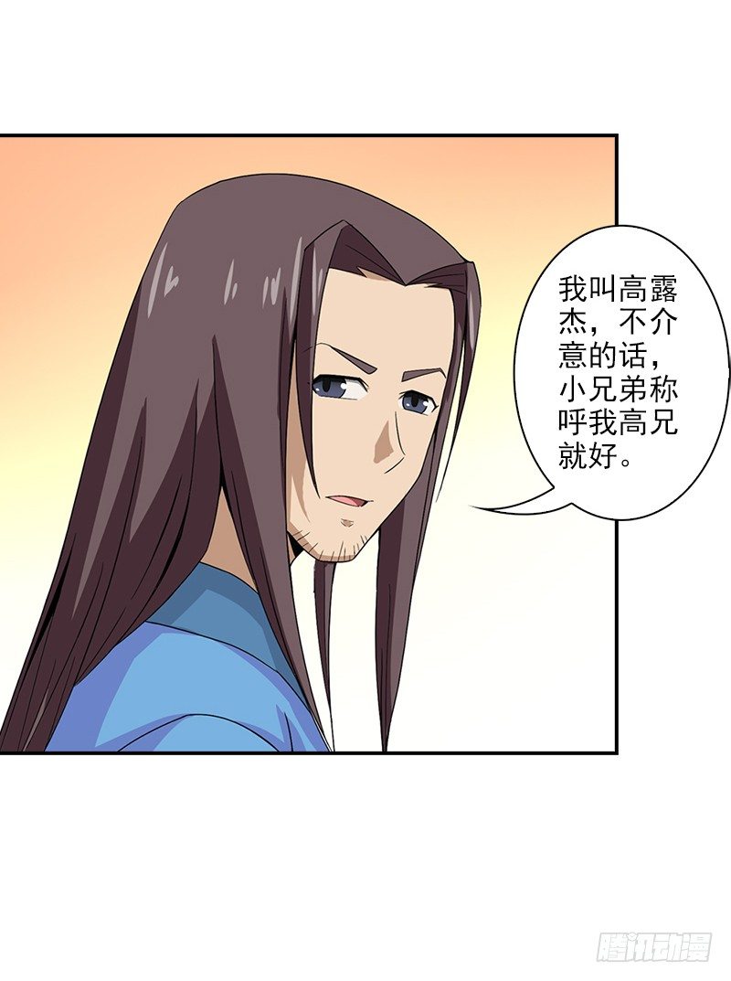 12.往事15