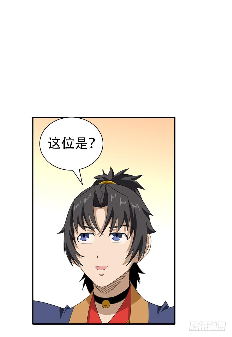 11.吃瓜社25