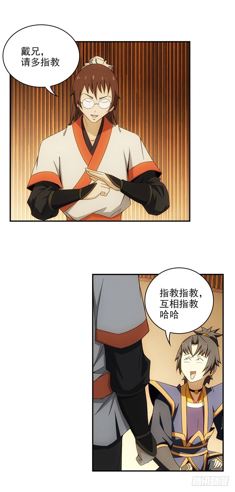 18.谦让0
