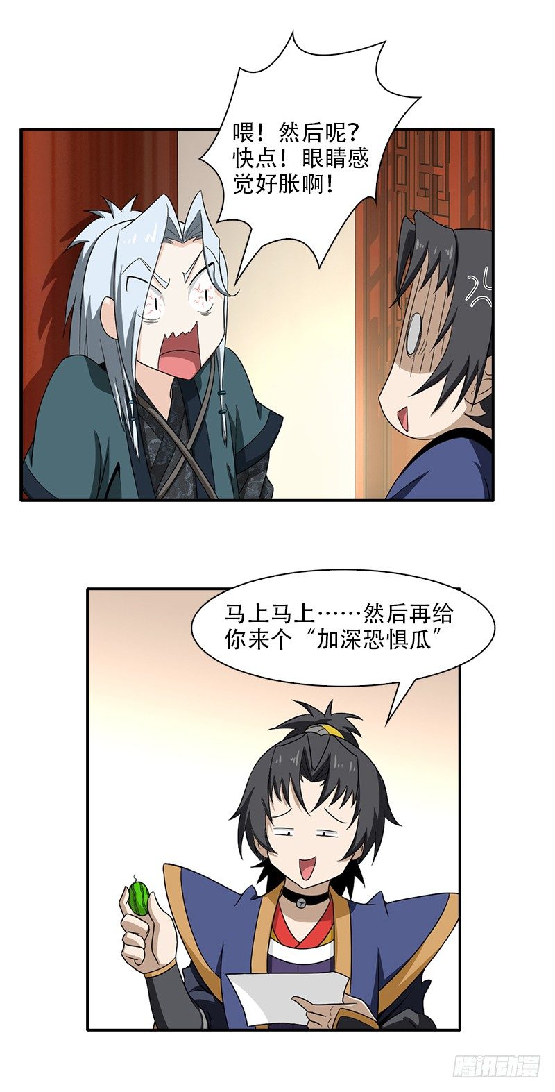 13.解决的办法16