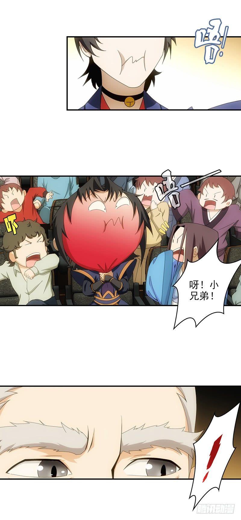 14.祭祀开始13