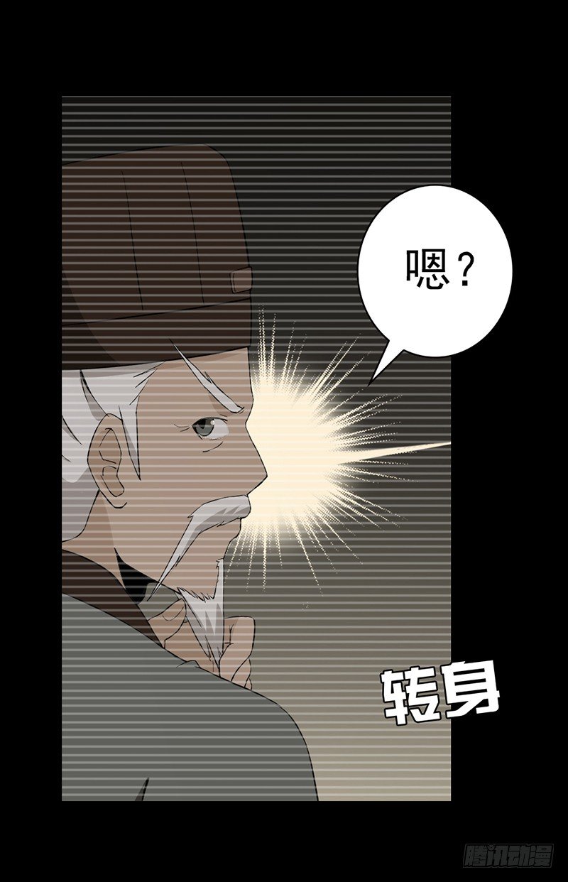 1修仙包治百病22