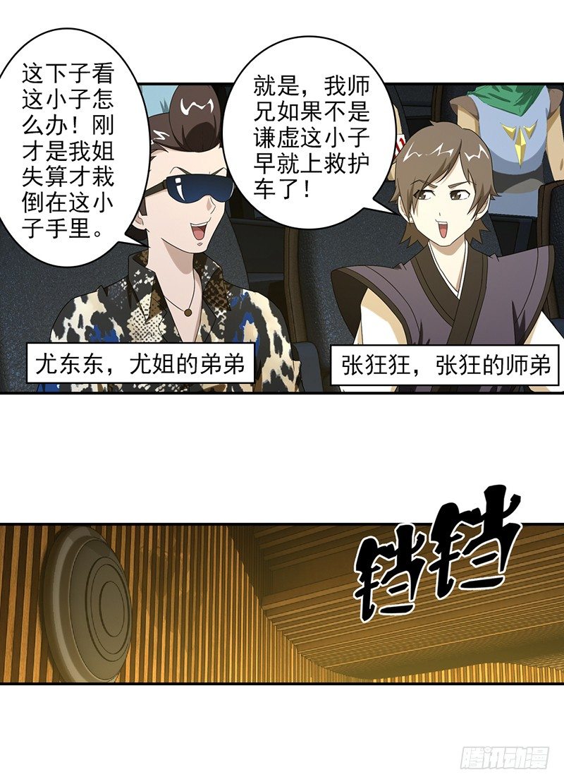 20.莫名其妙的胜利0