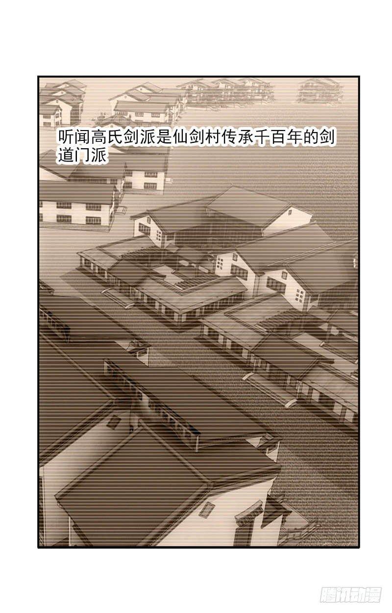 8门客的资格18