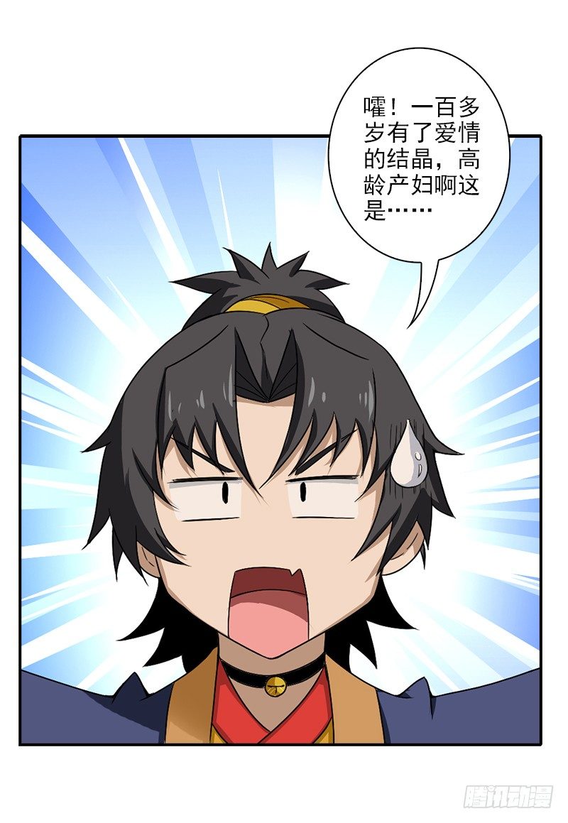 12.往事25