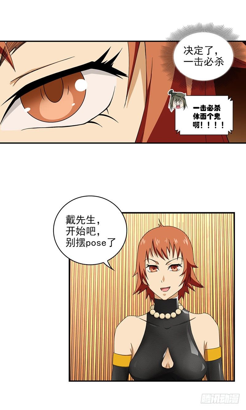 16.初战2
