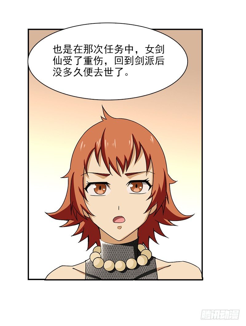 12.往事27