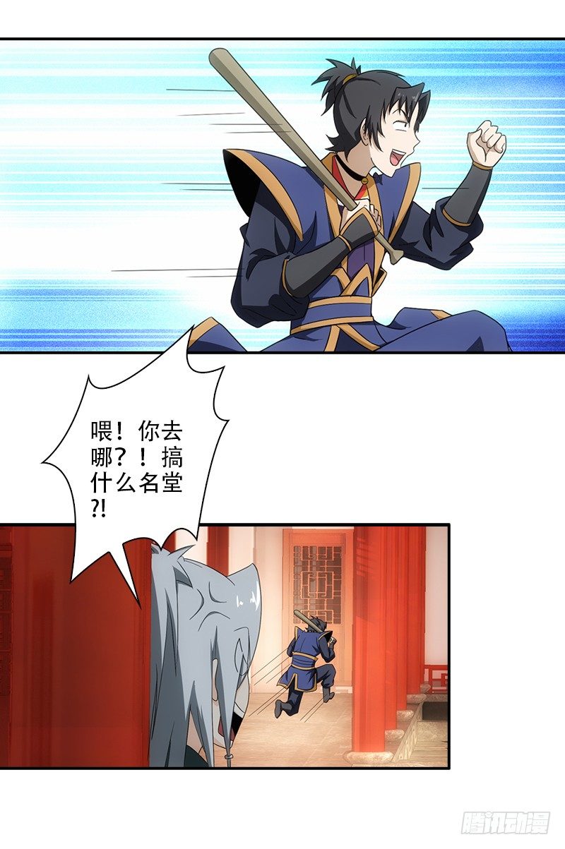 13.解决的办法19