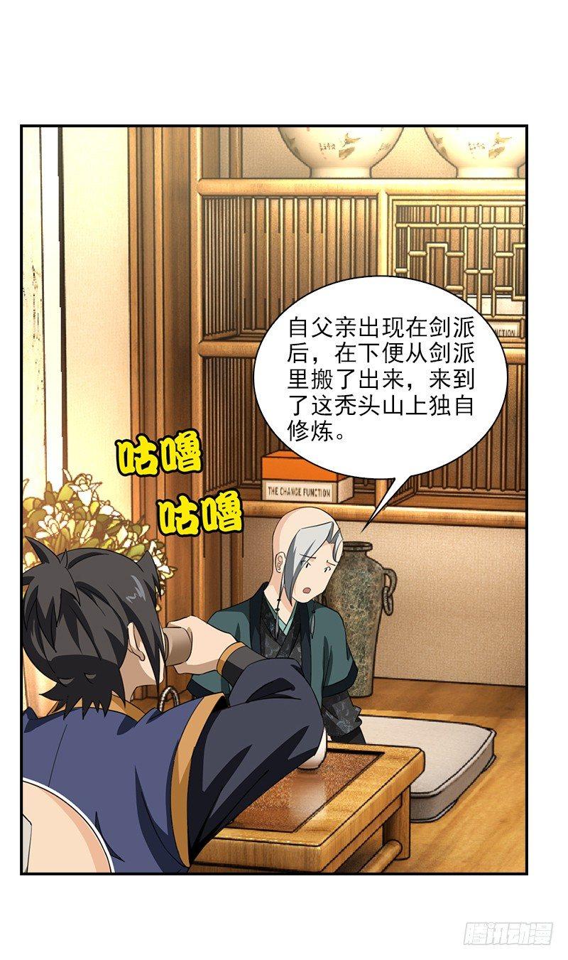9.长老的苦恼10