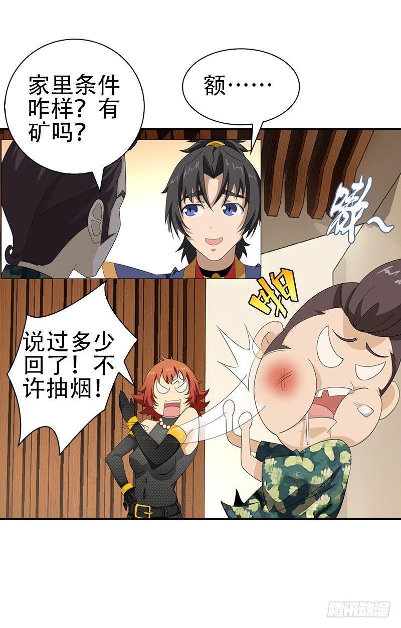 11.吃瓜社27