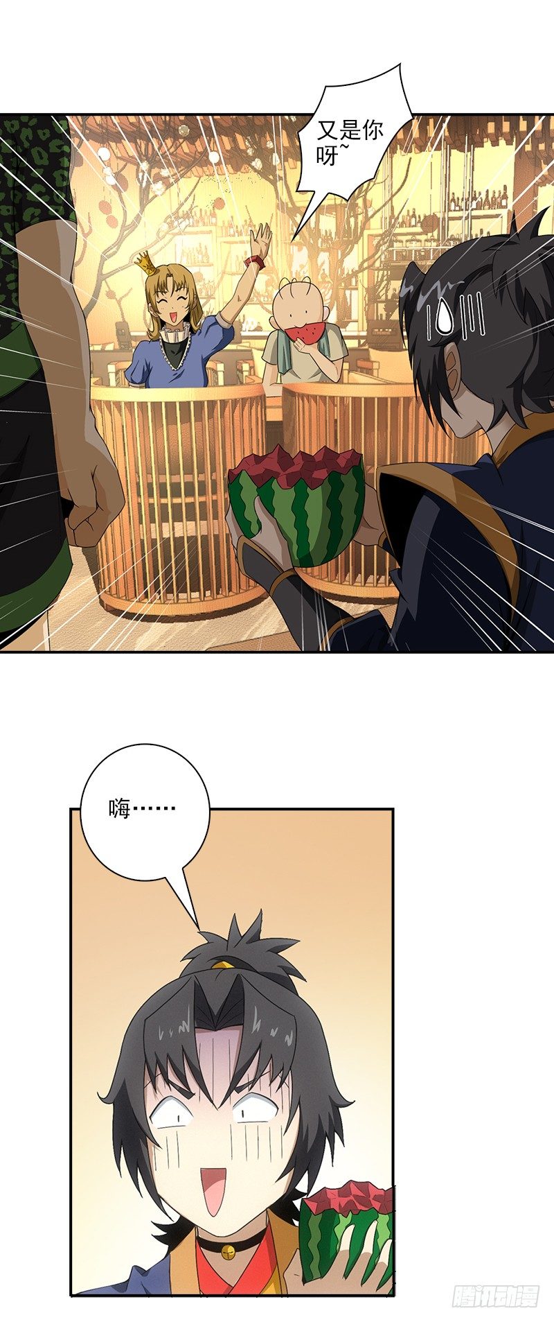 12.往事8