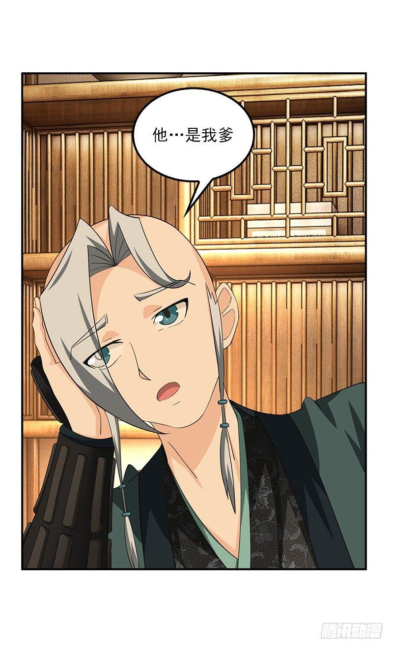 9.长老的苦恼4