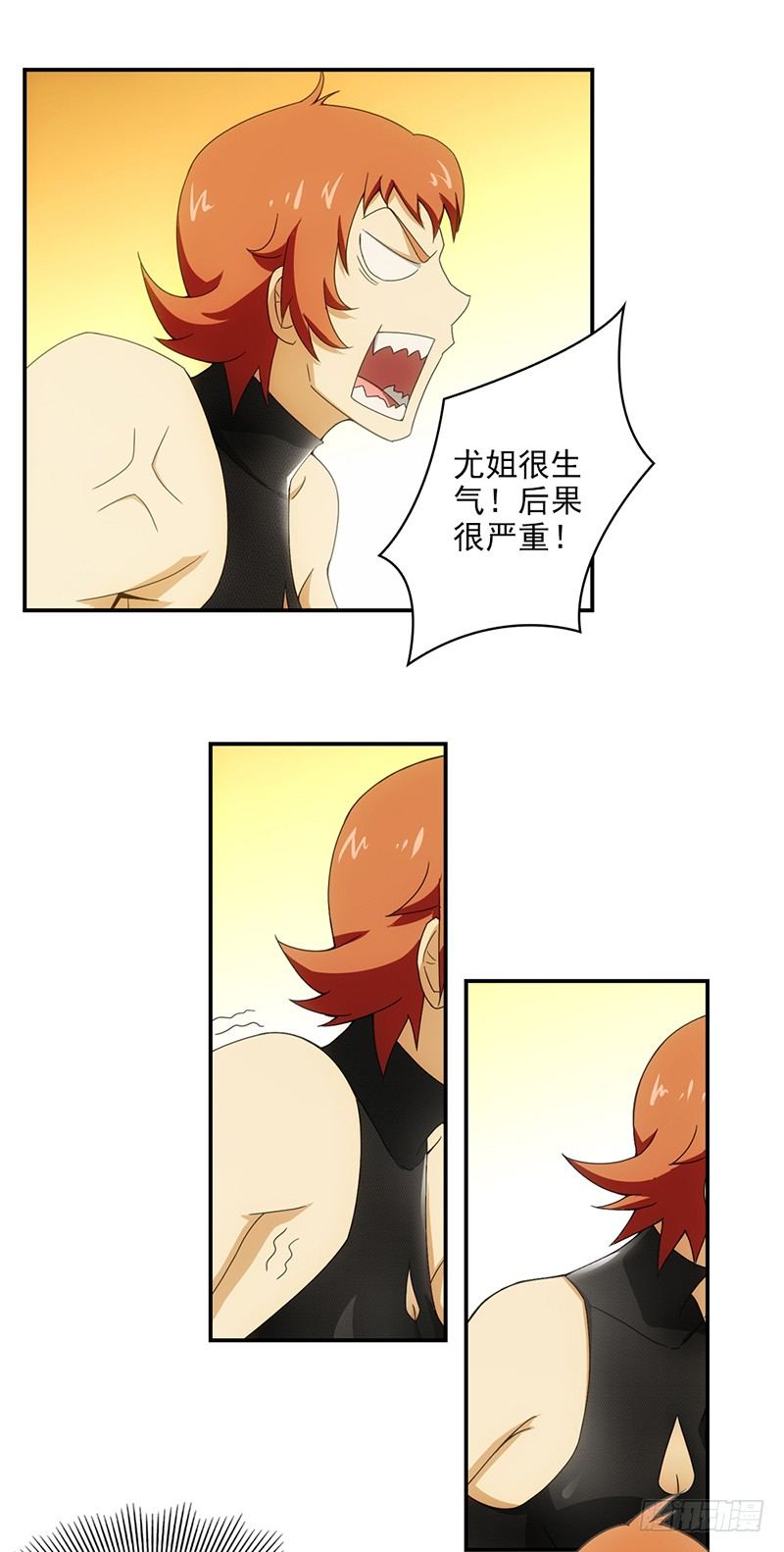 16.初战14