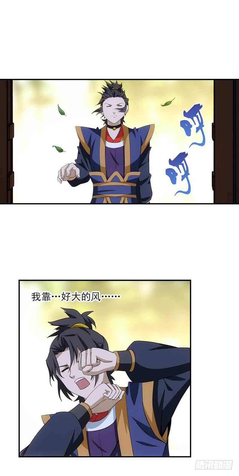 7前往高府27