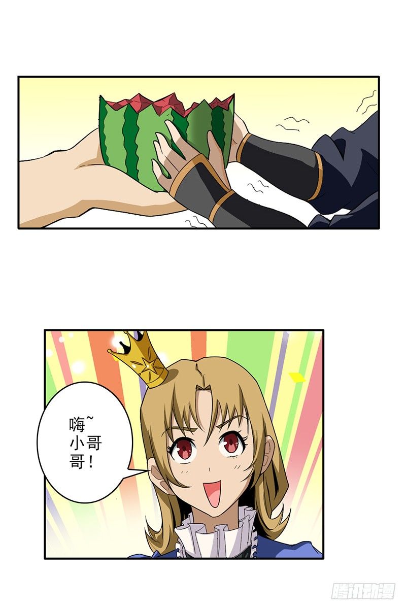 12.往事6