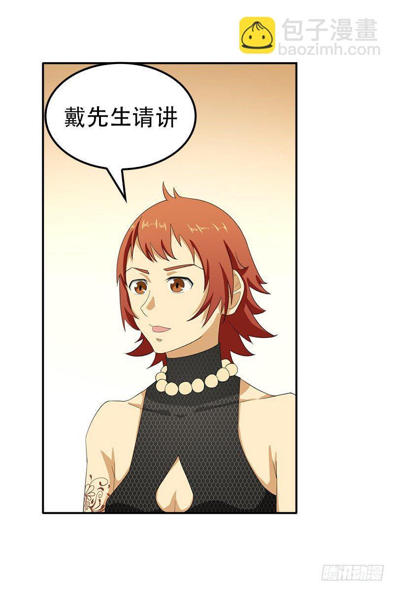 11.吃瓜社36