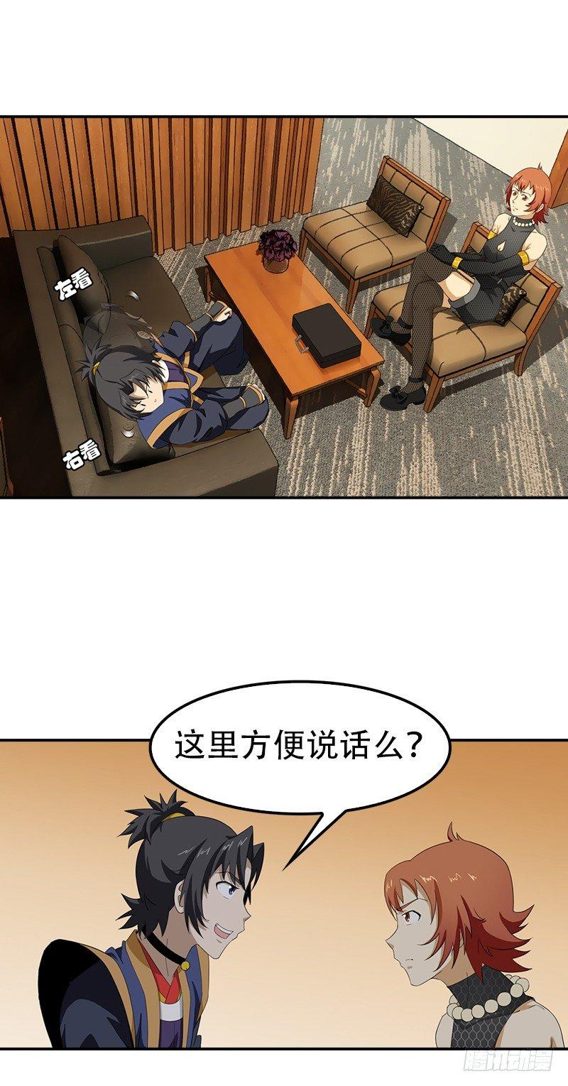 11.吃瓜社37